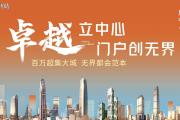 开云官网-深圳佳兆业挑战河北华夏幸福，力争逆袭的简单介绍