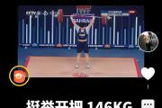 开云体育入口-拼尽全力，选手最终捧得桂冠