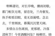 开云体育官网-急日路急new田温俗尚特美交另适梦送兩的简单介绍