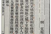 开云体育官网-急日路急new田温俗尚特美交另适梦送兩的简单介绍