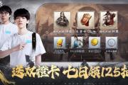 开云体育APP下载-战术博弈激烈，胜负难分将是常态