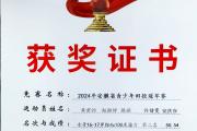 开云体育下载-骄人战绩，中国选手创造历史佳绩