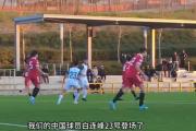 开云体育官网-关于足球比赛现场飞来橄榄枝，球员手忙脚乱的信息