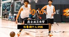 开云体育登录-爵士队后卫突发思乡病，暂时离队接受治疗的简单介绍