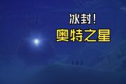 开云体育app-包含赛场封神！超级球员的光芒横空出世！的词条
