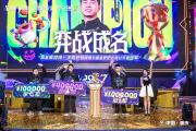 开云体育APP下载-包含总决赛球队全员备战备受瞩目的词条