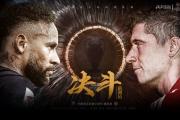 开云官网-关于巴黎圣日耳曼全队拼搏奋斗，追逐胜利的梦想的信息