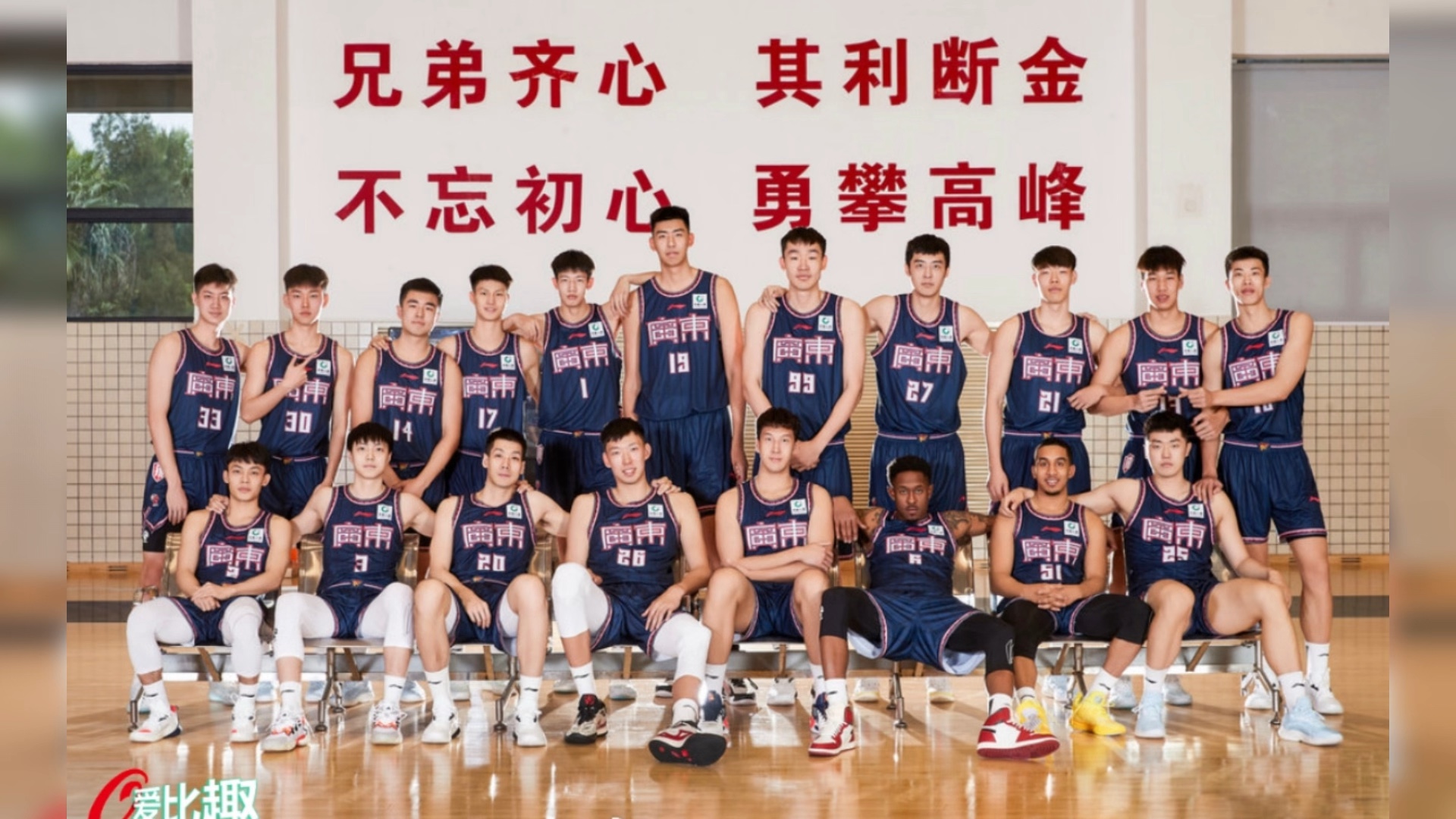 关于广东宏远队的胜利点亮了联赛赛场的信息