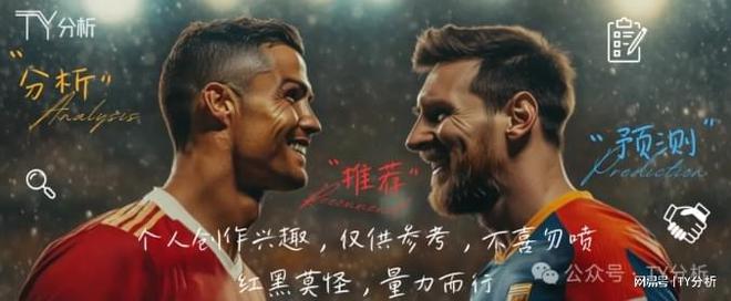 摩纳哥客场告捷，终结马赛不败纪录