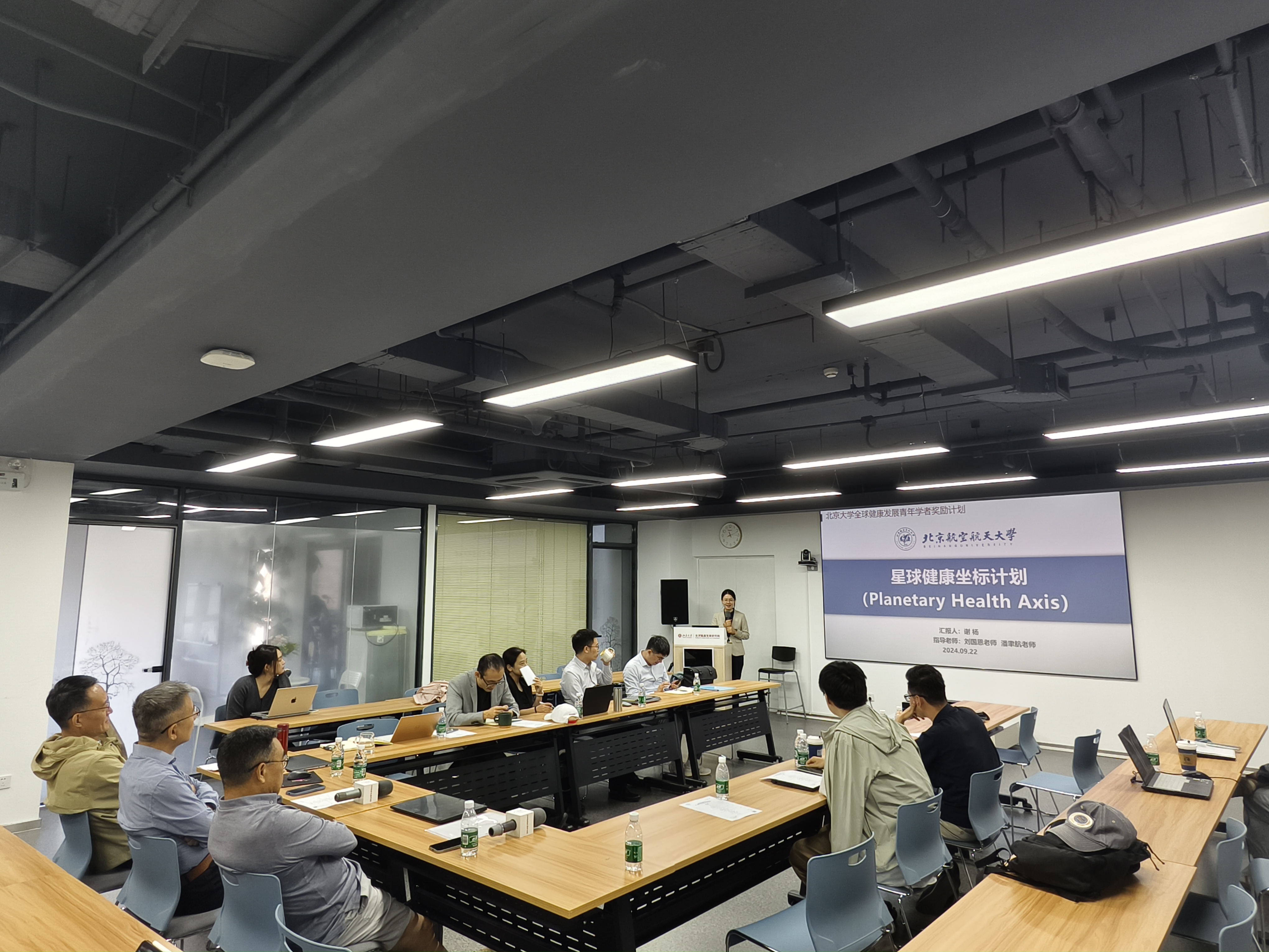青训经验交流会在北京召开吸引众多专家参与