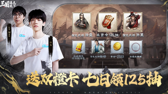 战术博弈激烈，胜负难分将是常态