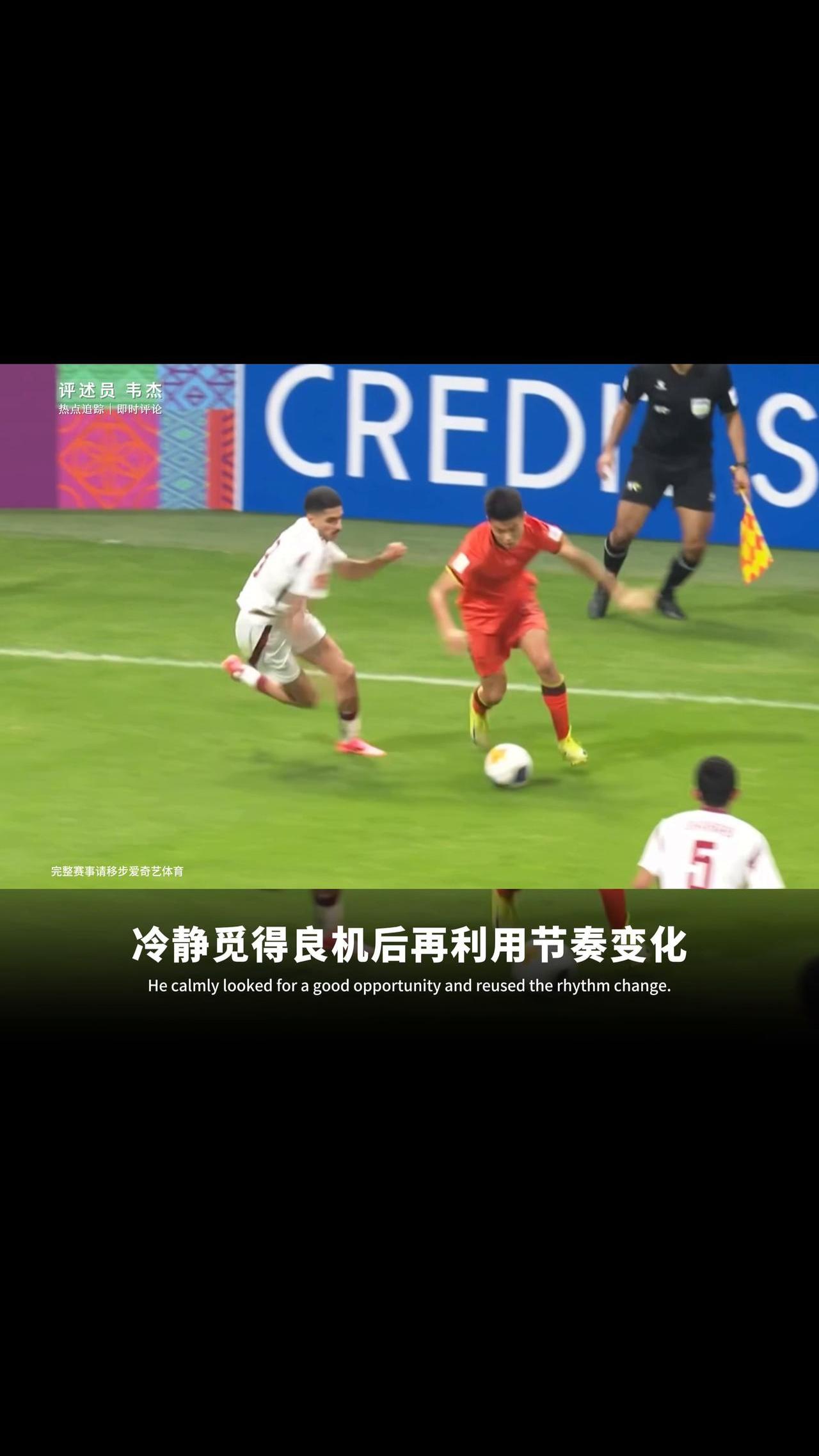 关于足球比赛现场飞来橄榄枝，球员手忙脚乱的信息