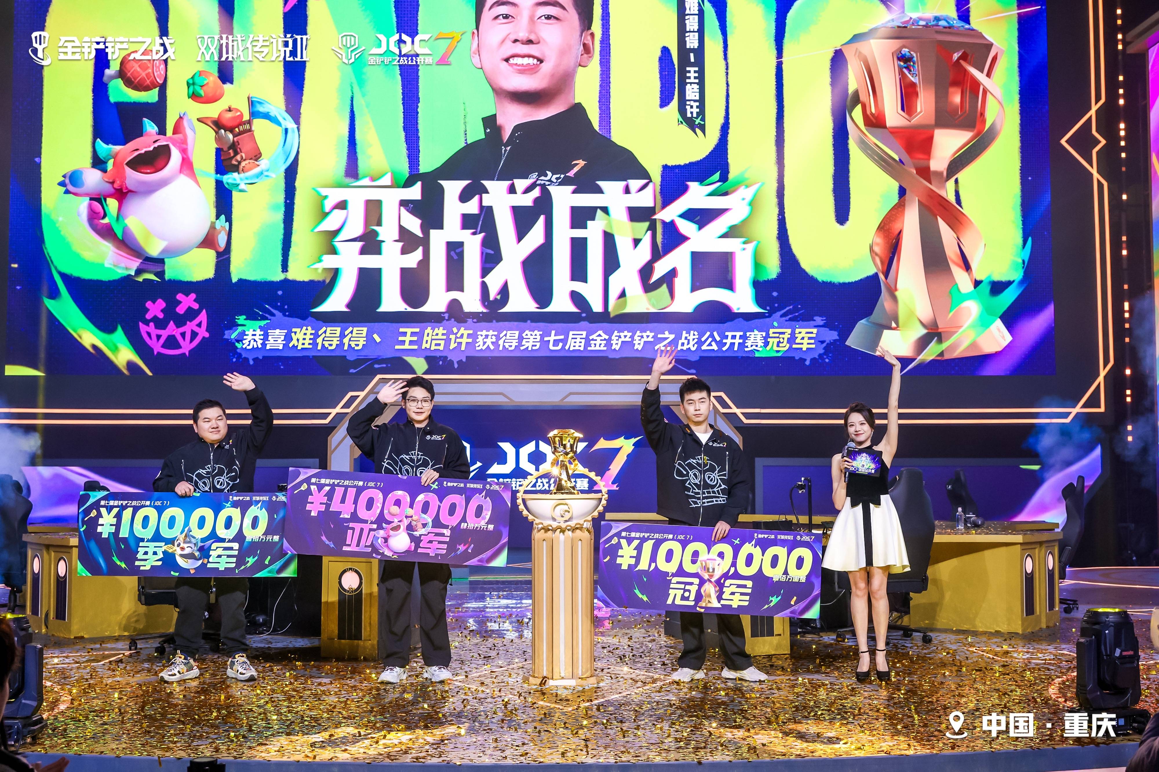 包含总决赛球队全员备战备受瞩目的词条