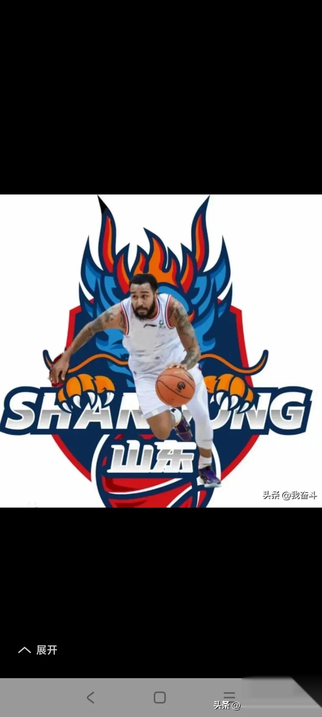 山东男篮愈战愈勇，冲上巅峰
