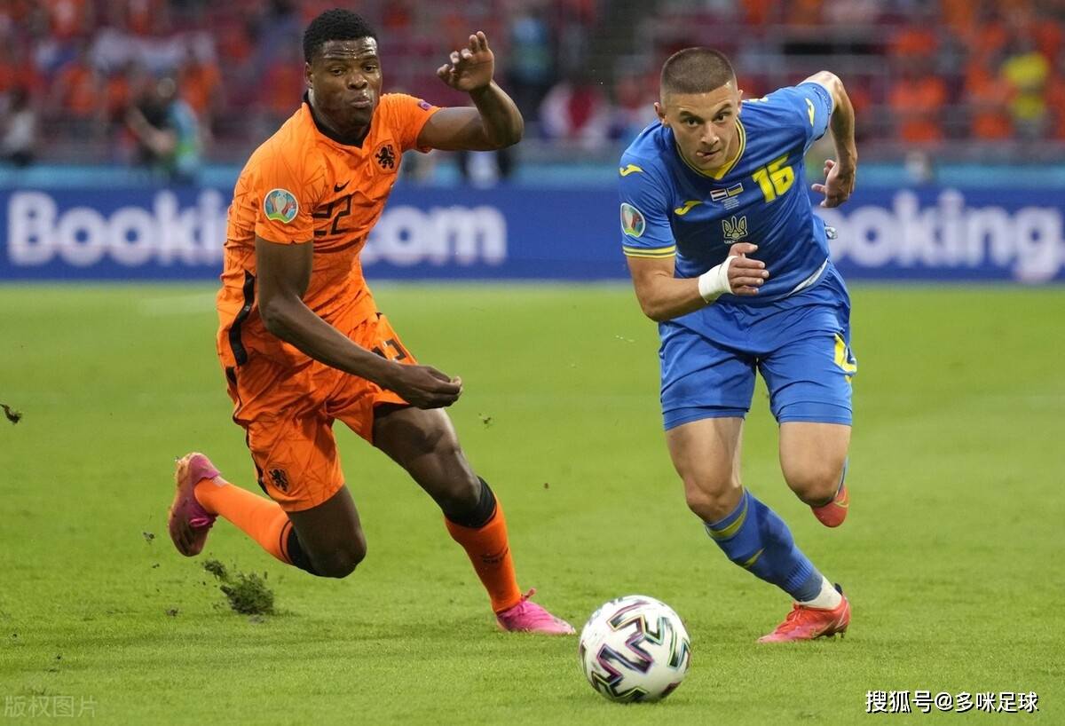 荷兰对阵捷克，决定晋级命运