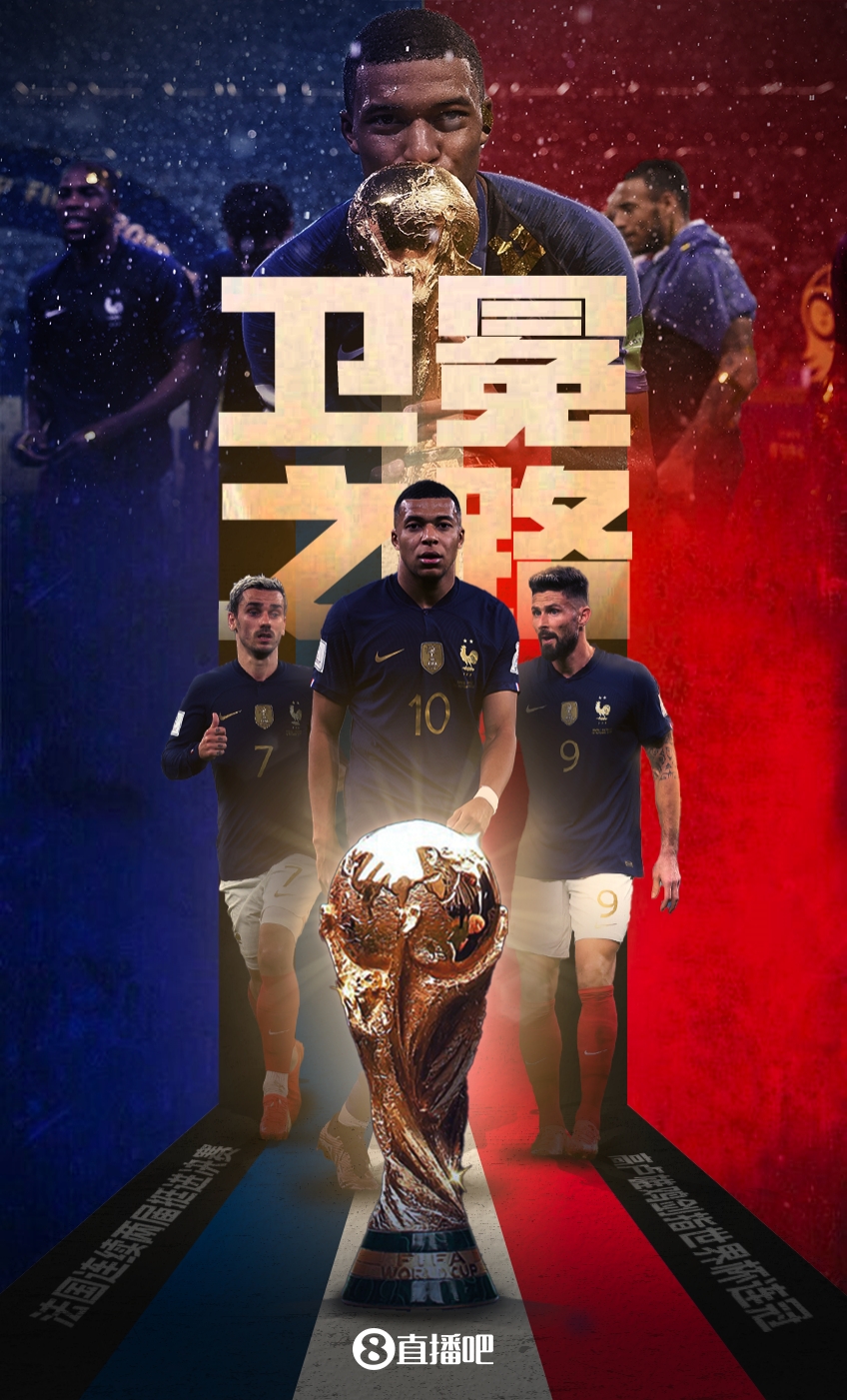技术流与激情碰撞，世界杯决赛再创新高的简单介绍