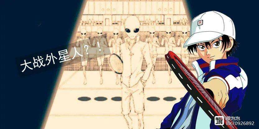 豪门对决！网球上演世纪大战