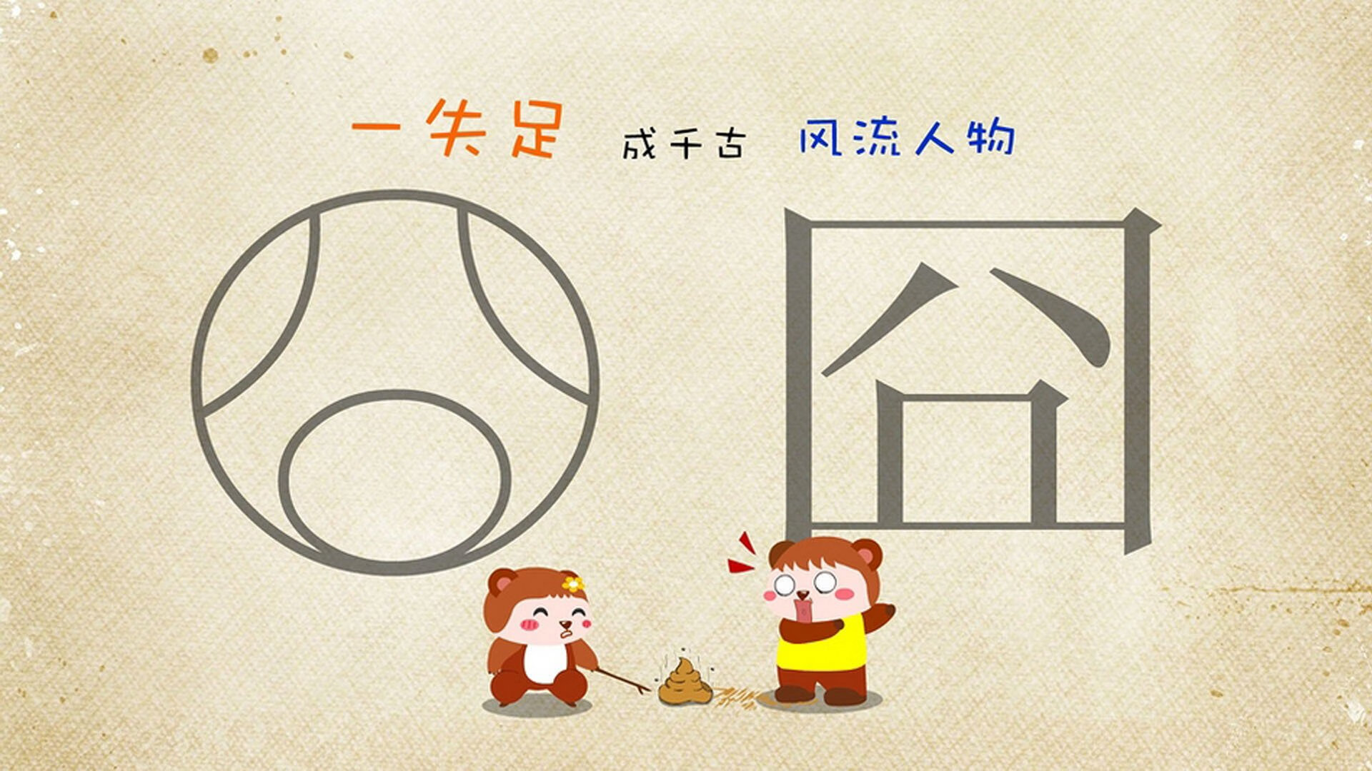 冰与火之歌，总决赛的战术棋局与芬兰钢铁意志的胜利